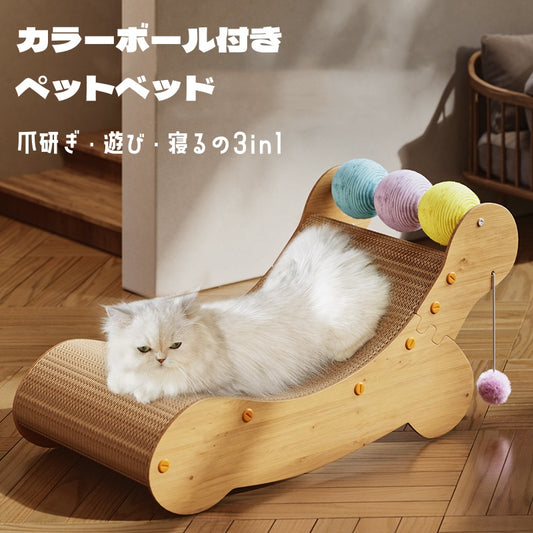 猫ベッド ねこベッド 床置き猫ベッド 自立式猫寝床 ペットベッド 猫用爪とぎ