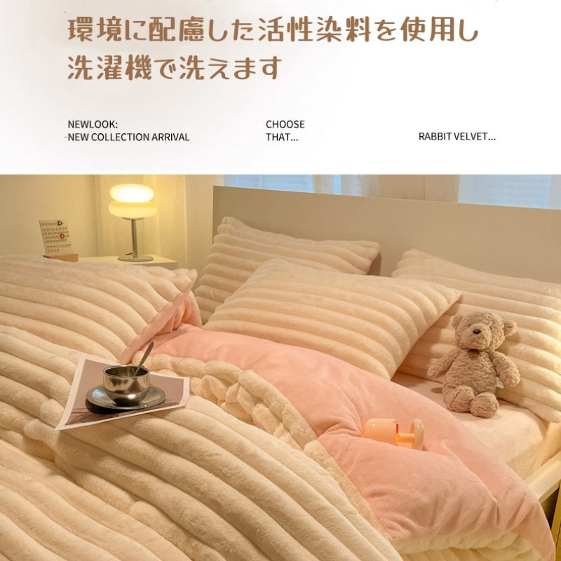 寝具カバー4点セット 掛布団カバー&シーツ&枕カバー2枚 | 布団カバーセット 寝具カバーセット 4点se