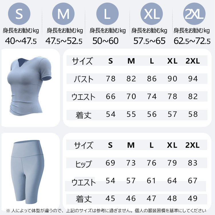 【2点セット】ヨガウェア  スポーツウェア  トレーニングウェア  フィットネスウェア