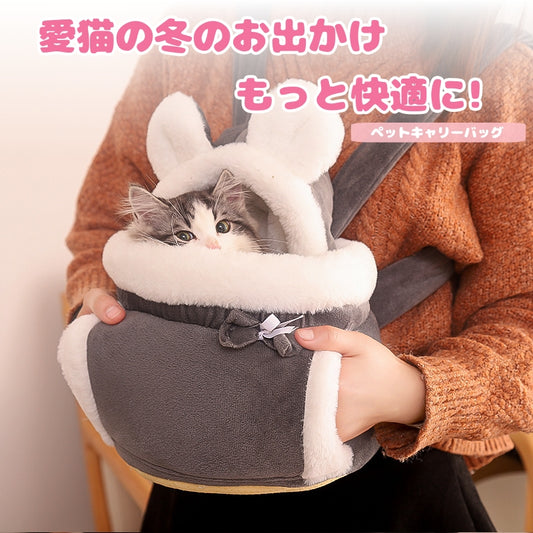 ペットリュック ふわふわ 両面ボア 猫 キャリーバッグ ペットキャリー キャリー 犬 リュック