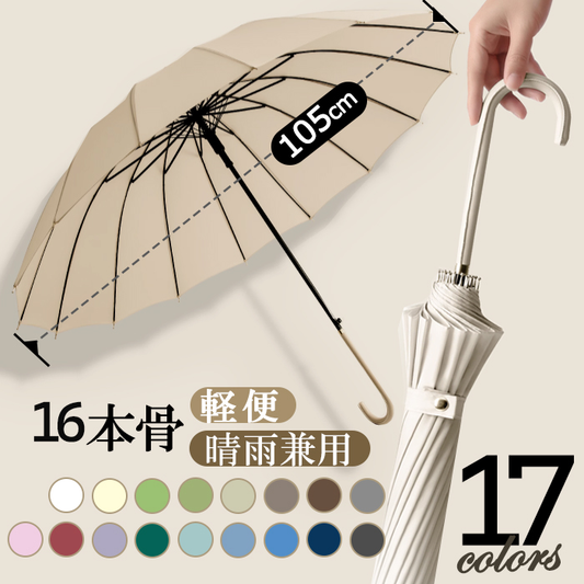 【 超軽量 コンパクト 晴雨兼用傘 】 UVカット 99％ 折りたたみ 傘 晴雨兼用