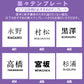 アルテスタ 表札 タイル 正方形 おしゃれ オシャレ 北欧 戸建て アンティーク