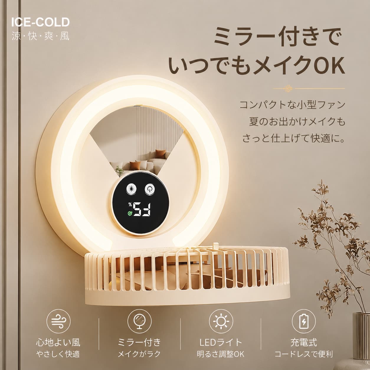 扇風機 折りたたみ 卓上扇風機 小型 コンパクトファン ミニ扇風機 充電式 コードレス