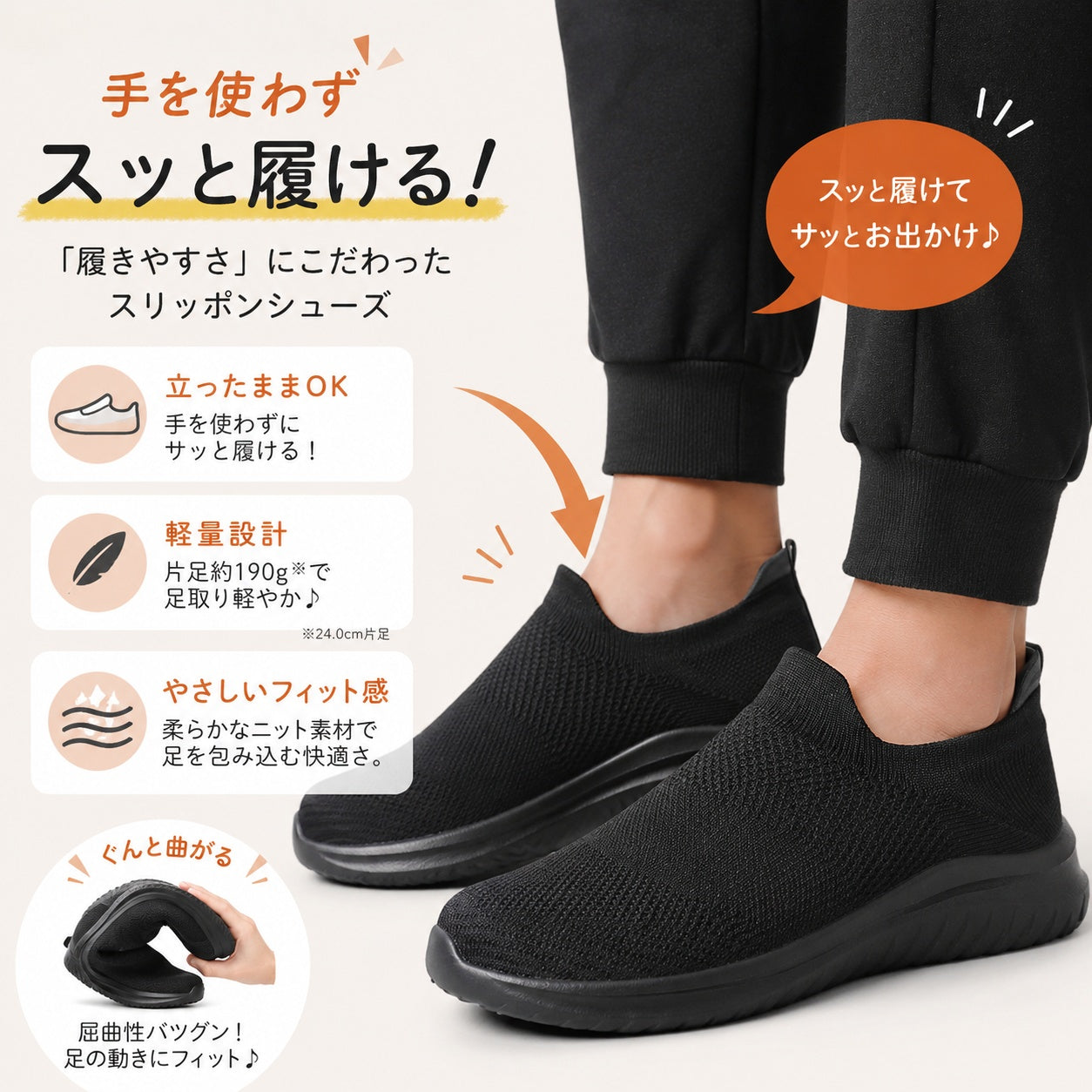 スリッポン スニーカー メンズ レディース 靴 ニットシューズ 男女兼用 軽量 通気性