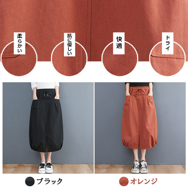 バルーンスカート バルーンロングスカート スカート ボトムス ウエストゴム