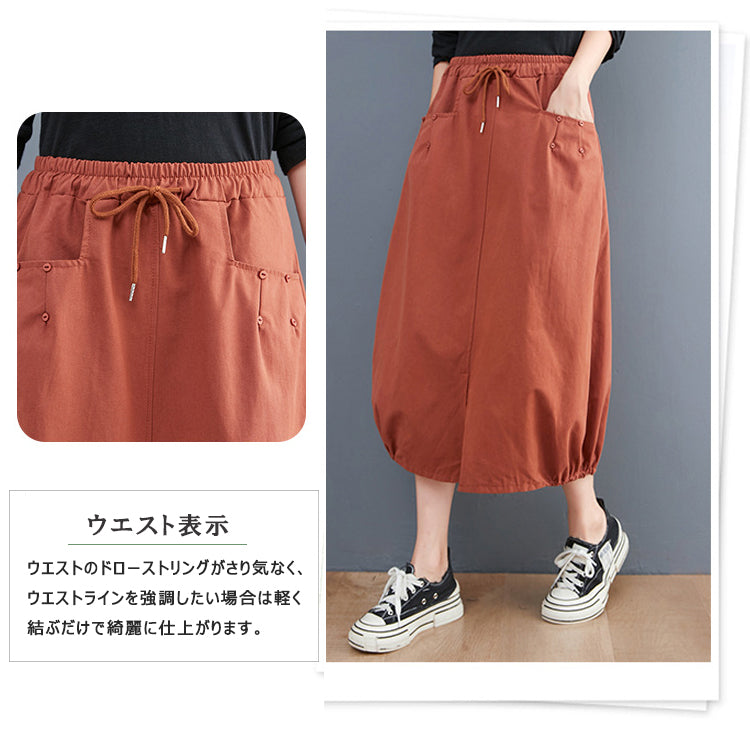 バルーンスカート バルーンロングスカート スカート ボトムス ウエストゴム