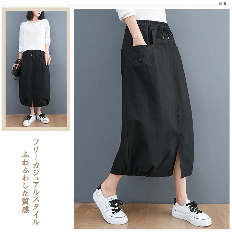 バルーンスカート バルーンロングスカート スカート ボトムス ウエストゴム