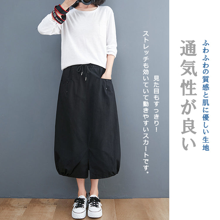 バルーンスカート バルーンロングスカート スカート ボトムス ウエストゴム