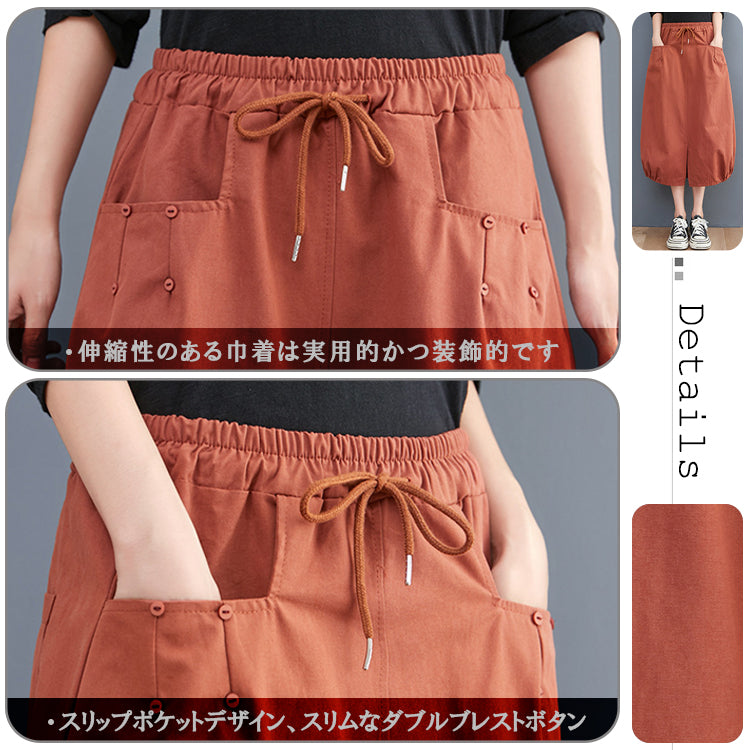 バルーンスカート バルーンロングスカート スカート ボトムス ウエストゴム