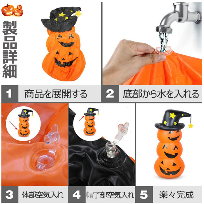ハロウィン 飾り かぼちゃ おばけ バルーン ハロウィーン Halloween グッズ パンプキン