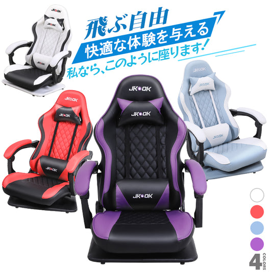 \ 特価中／  当日発送  送料無料 ゲーミングチェア パソコンチェア 座椅子 ゲーミング座椅子 通気性 振動機能 ゲーム用チェア リクライニング  ハイバック ヘッドレスト ランバーサポート ひじ掛け付き PUレザー 腰痛 スタイリッシュ感 ウレタン座面 人間工学