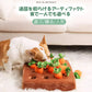 ペット おもちゃ ノーズワーク にんじん 犬のおもちゃ にんじん ペット用品 12個 にんじん畑