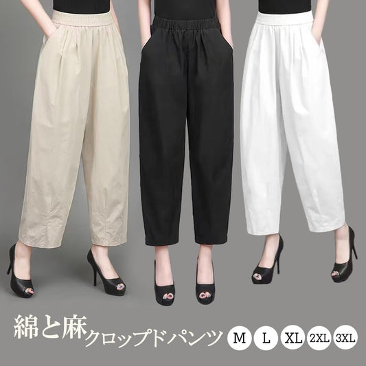 ワイドパンツ  ワイドレッグパンツ  カジュアルパンツ  パンツ