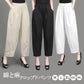 ワイドパンツ  ワイドレッグパンツ  カジュアルパンツ  パンツ