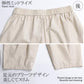 ワイドパンツ  ワイドレッグパンツ  カジュアルパンツ  パンツ