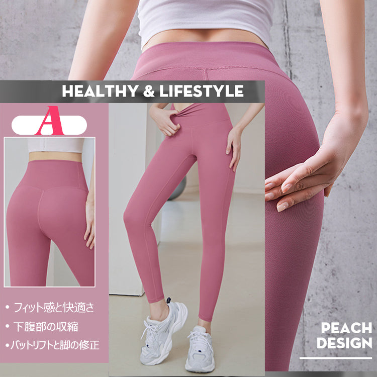 ヨガウェア  ヨガパンツ  ヨガレギンス  スポーツパンツ  トレーニングパンツ