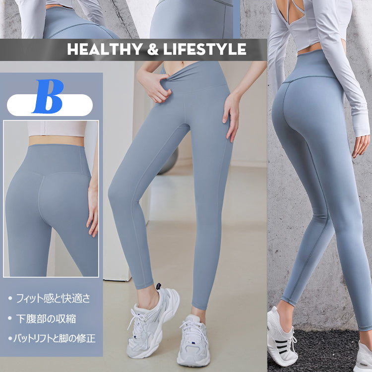 ヨガウェア  ヨガパンツ  ヨガレギンス  スポーツパンツ  トレーニングパンツ