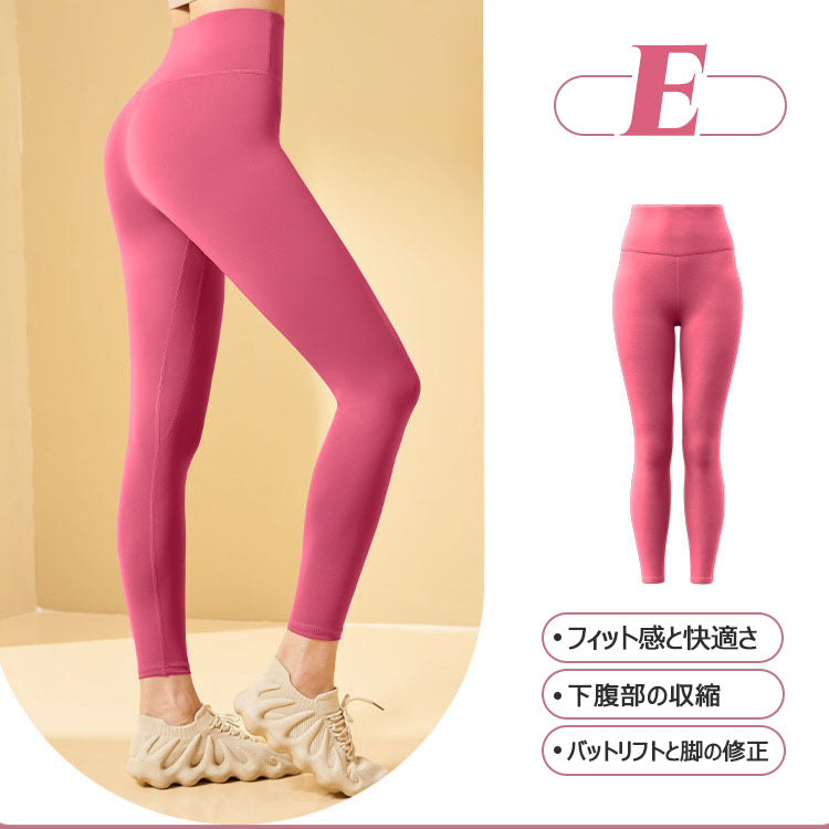 ヨガウェア  ヨガパンツ  ヨガレギンス  スポーツパンツ  トレーニングパンツ