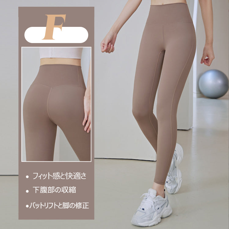 ヨガウェア  ヨガパンツ  ヨガレギンス  スポーツパンツ  トレーニングパンツ