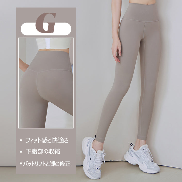 ヨガウェア  ヨガパンツ  ヨガレギンス  スポーツパンツ  トレーニングパンツ