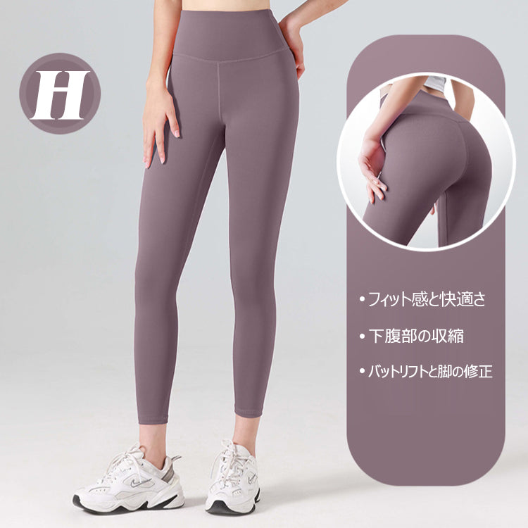 ヨガウェア  ヨガパンツ  ヨガレギンス  スポーツパンツ  トレーニングパンツ