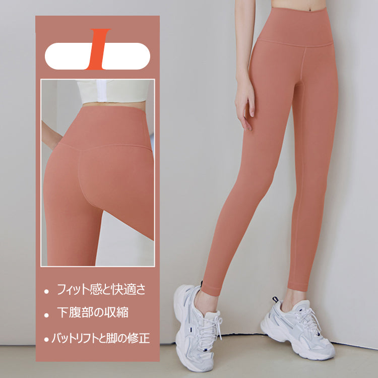 ヨガウェア  ヨガパンツ  ヨガレギンス  スポーツパンツ  トレーニングパンツ