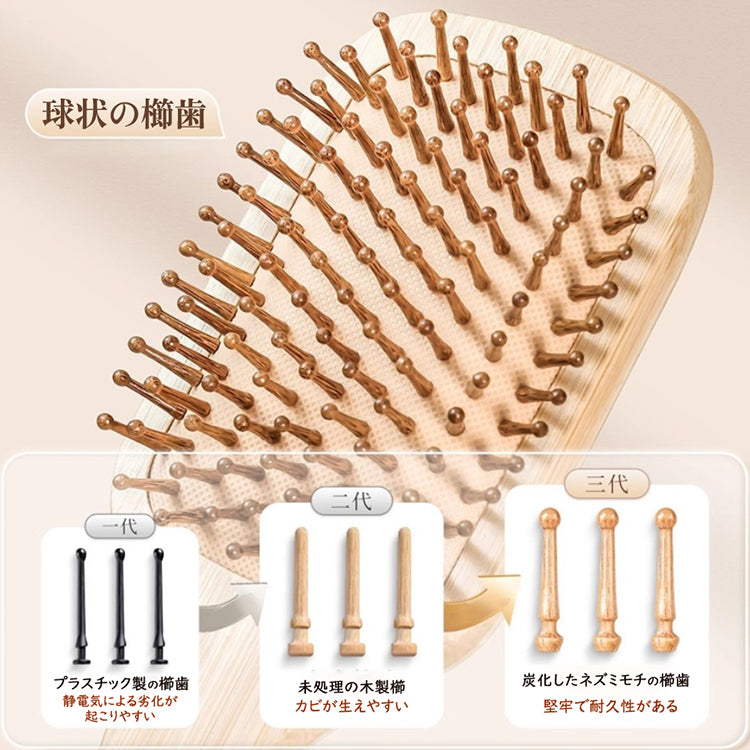 クッションブラシ エアクッションブラシ ヘアブラシ 木製くし 木製コーム マッサージブラシ