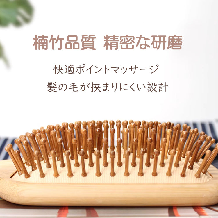 クッションブラシ エアクッションブラシ ヘアブラシ 木製くし 木製コーム マッサージブラシ