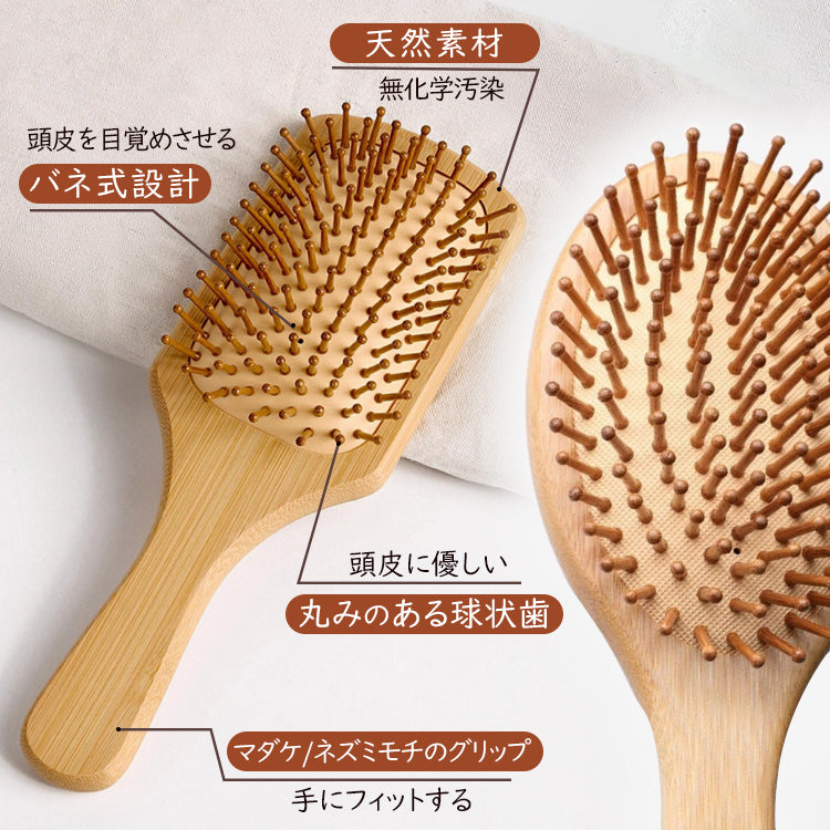 クッションブラシ エアクッションブラシ ヘアブラシ 木製くし 木製コーム マッサージブラシ