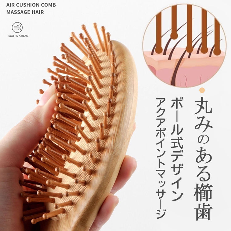 クッションブラシ エアクッションブラシ ヘアブラシ 木製くし 木製コーム マッサージブラシ