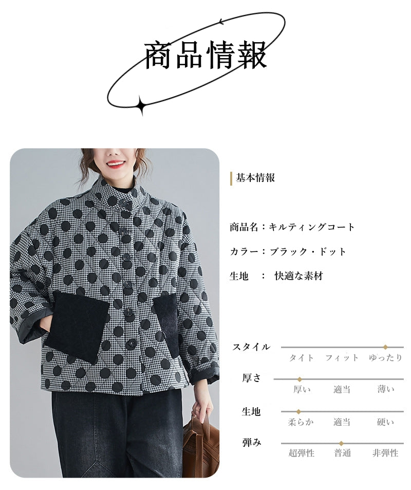 ドット柄ジャケット 長袖 レディース ラウンドネック カジュアル 普段着 レトロ 女性 ボタン