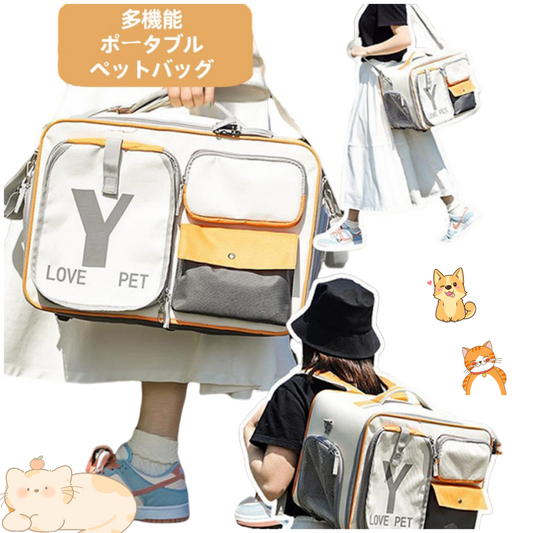 ペットキャリーバッグ ペットキャリーリュック 3way ペットバッグ 多機能 手持ち
