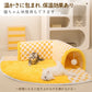猫 トンネル  おもちゃ ペットベッド 猫 ペット  ペットハウス ペット用品 保温防寒
