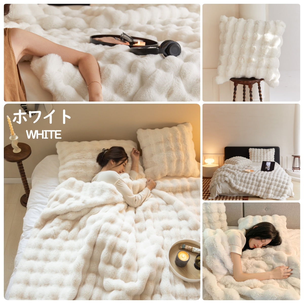 秋冬大人気！ モコモコブランケット 毛布ブランケット もこもこ ブランケット