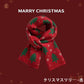 クリスマスマフラー レディース クリスマスプレゼント マフラー 170x30cm クリスマス