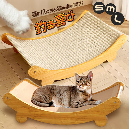 猫ベッド ねこベッド ゆったりサイズ 猫ベッド  キャットベッド ネコ ベッド