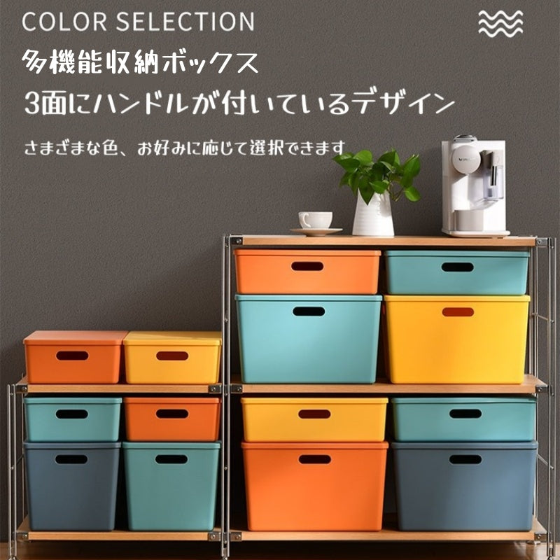 収納ボックス  多機能収納ボックス  収納ケース 収納用品  ボックス ケース