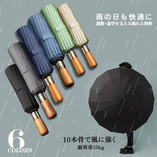 折りたたみ傘 晴雨兼用 レディース メンズ 自動開閉 120本骨傘 木製ハンドル