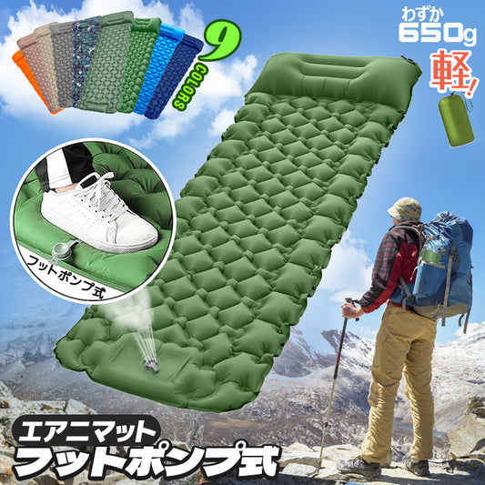 キャンプマット アウトドアマット エアーマット テントマット マット
