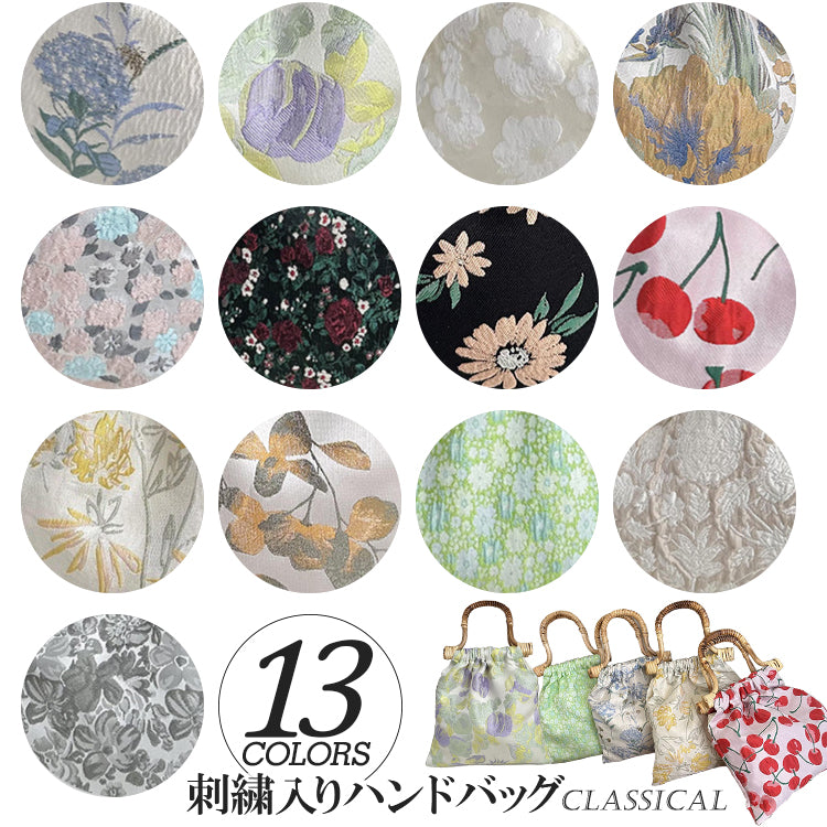ハンドバッグ  レディースバッグ  刺繍バッグ  浴衣バッグ  ミニバッグ