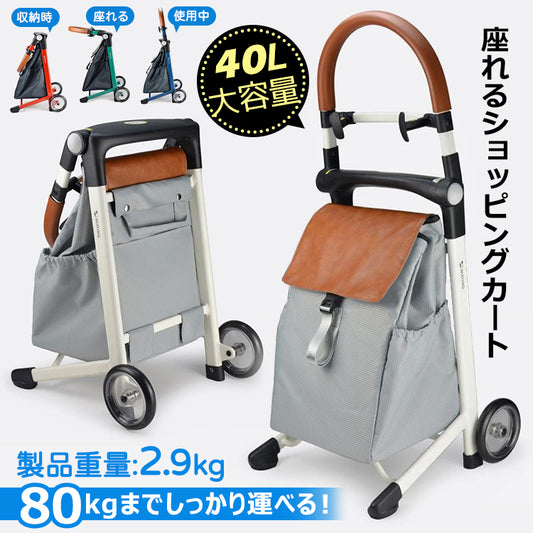 ショッピングカート ショッピングバッグ キャリーカート キャリーバッグ お買い物カート