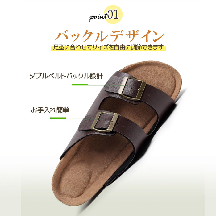 コルクサンダルレザースリッパ  レザーサンダル カップルサンダル カップルスリッパ