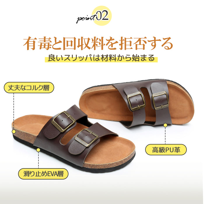 コルクサンダルレザースリッパ  レザーサンダル カップルサンダル カップルスリッパ