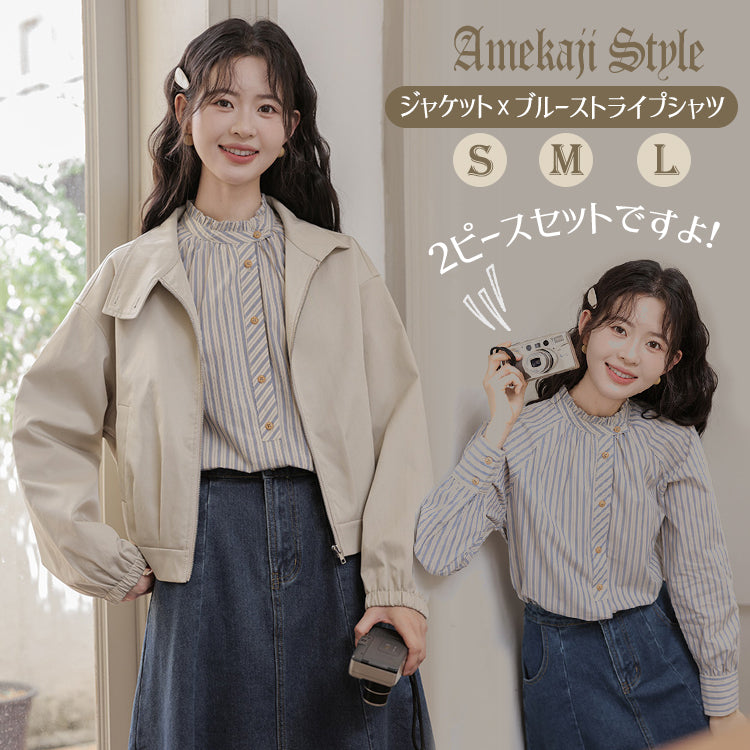 レディース2点セット「ブラウス＋ジャケット」 ジャケット ブルゾン トレンチコート ステンカラーコート