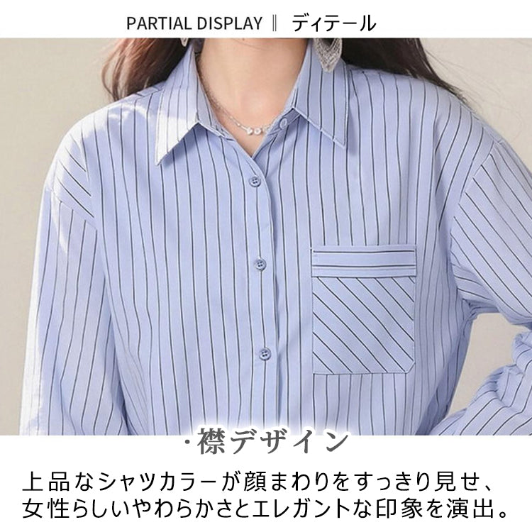 レディース シャツ ブラウス 長袖 ストライプ オーバーサイズ ビッグシルエット ゆったり