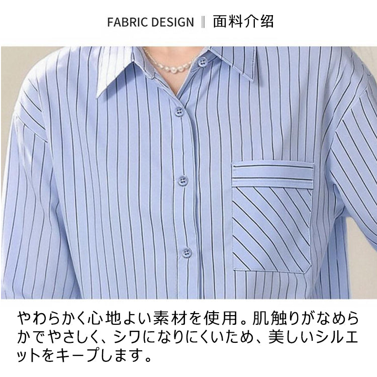 レディース シャツ ブラウス 長袖 ストライプ オーバーサイズ ビッグシルエット ゆったり
