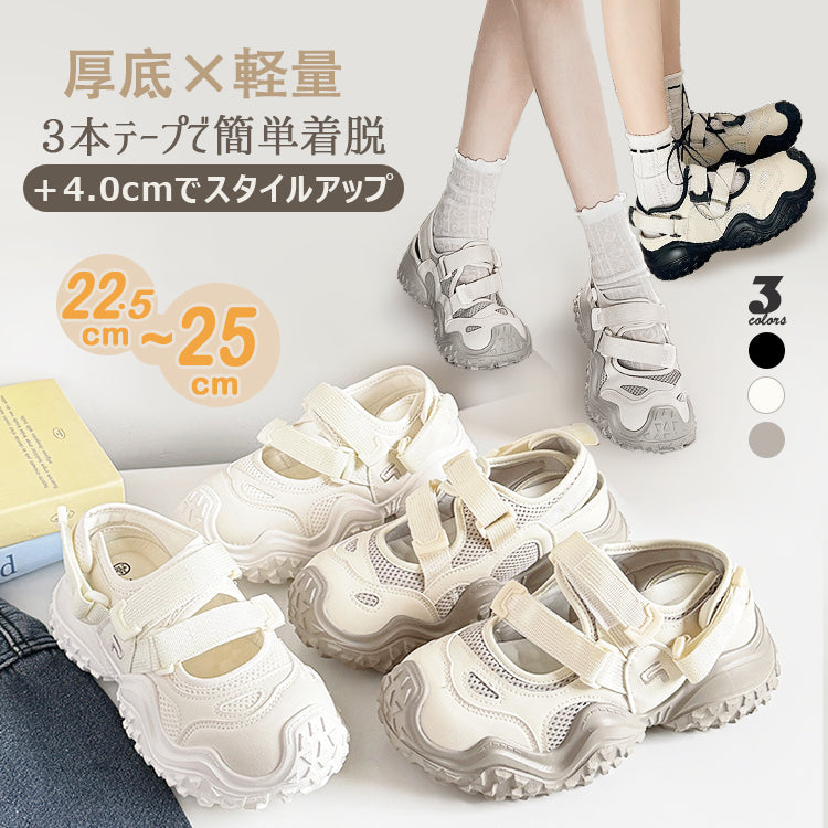 スポーツサンダル 厚底サンダル 厚底スポーツサンダル サンダル レディース