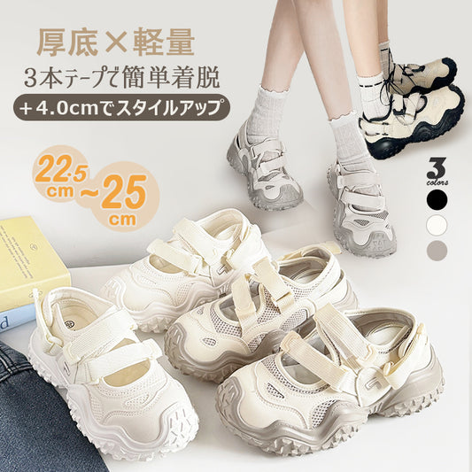 スポーツサンダル 厚底サンダル 厚底スポーツサンダル サンダル レディース
