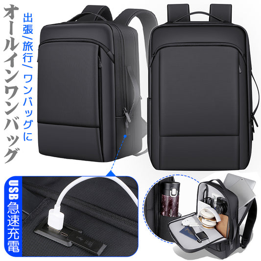 ビジネスリュック 大容量 ビジネスバッグ パソコンバッグ PC入れ 15.6インチ