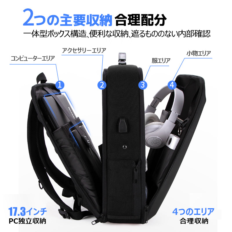 リュック 大容量 ゲーミングリュック ビジネスリック 防水 EVA金属硬質 ビジネスバッグ